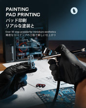 Load image into Gallery viewer, ROKR The Last City DIY Marble Run Model Kit