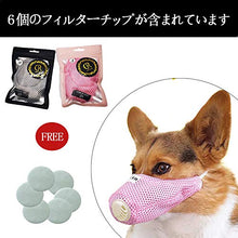 Load image into Gallery viewer, Dog Protective Mask - Gifteee Unique & Unusual gifts, Cool gift ideas