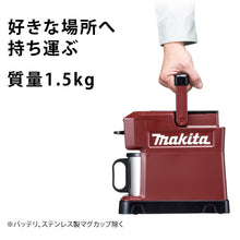 Load image into Gallery viewer, MAKITA Rechargeable Coffee Maker - Gifteee Unique & Unusual gifts, Cool gift ideas