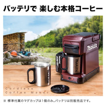 Load image into Gallery viewer, MAKITA Rechargeable Coffee Maker - Gifteee Unique & Unusual gifts, Cool gift ideas