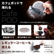 Load image into Gallery viewer, MAKITA Rechargeable Coffee Maker - Gifteee Unique & Unusual gifts, Cool gift ideas