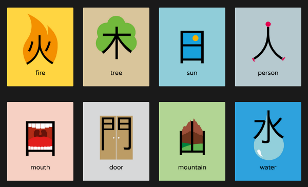 Chineasy — A creative way to learn Chinese