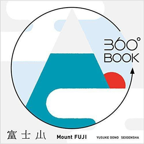 360 Book Mount Fuji