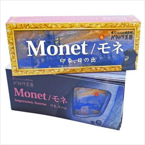 Monet: Impression, Sunrise Flipbook (Japanese Edition) - Gifteee Unique & Unusual gifts, Cool gift ideas