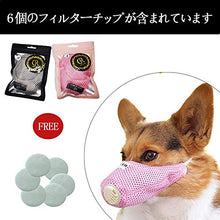 Load image into Gallery viewer, Dog Protective Mask - Gifteee. Find cool &amp; unique gifts for men, women and kids
