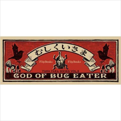 God Of Bug Eater Flipbook (Japanese Edition) - Gifteee Unique & Unusual gifts, Cool gift ideas