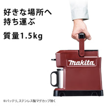Load image into Gallery viewer, MAKITA Rechargeable Coffee Maker - Gifteee. Find cool &amp; unique gifts for men, women and kids
