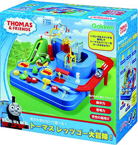 Thomas - Let's Go Adventure! - Gifteee Unique & Unusual gifts, Cool gift ideas